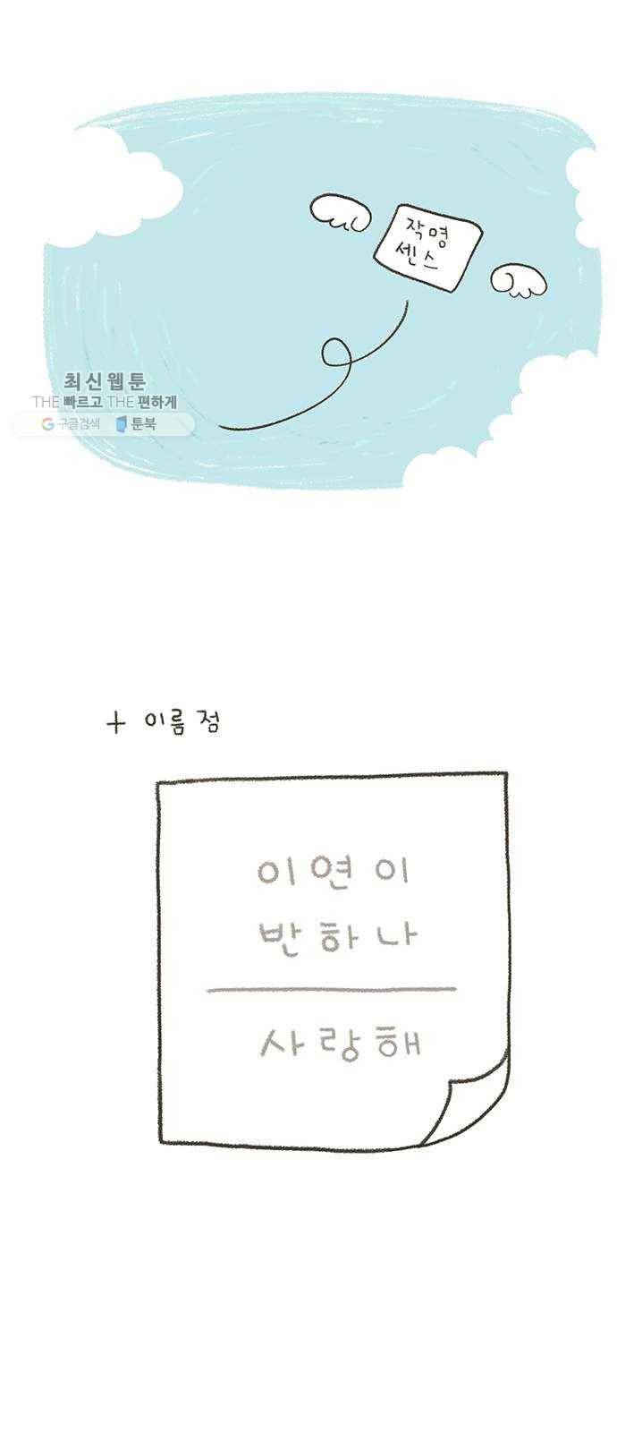 서브 콤플렉스 후기 4