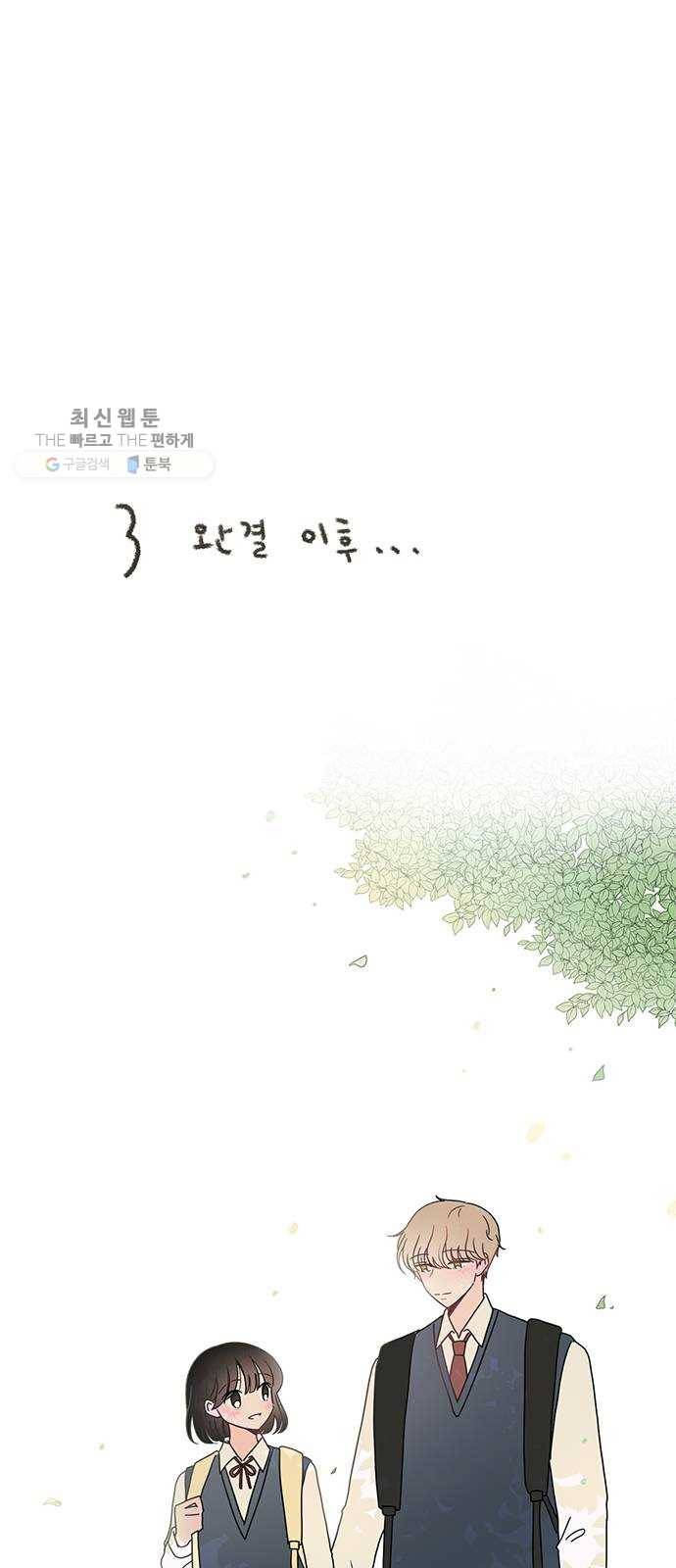 서브 콤플렉스 후기 6
