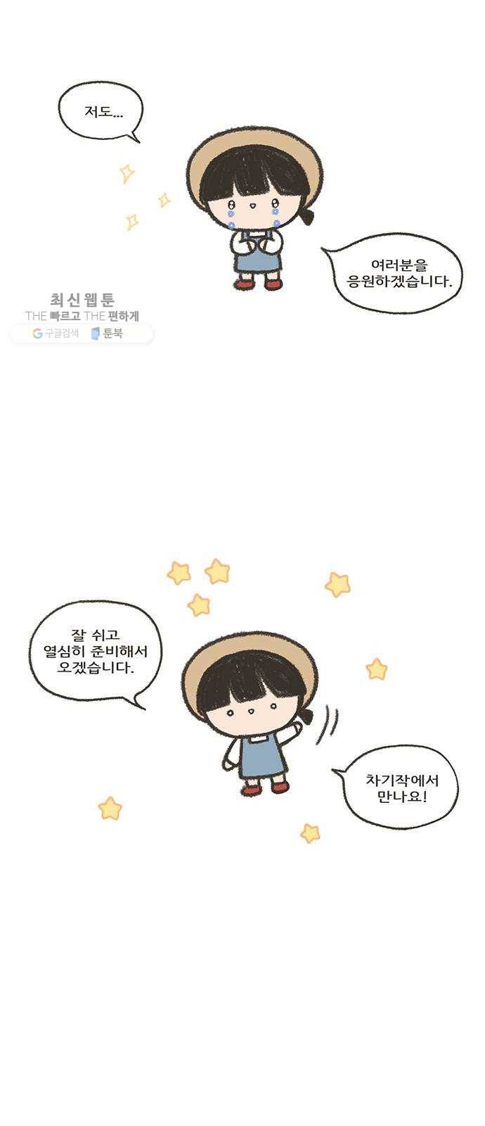 서브 콤플렉스 후기 10
