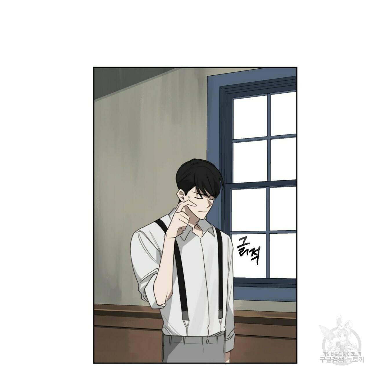 살인마 르웰린 씨의 낭만적인 정찬 19화 13