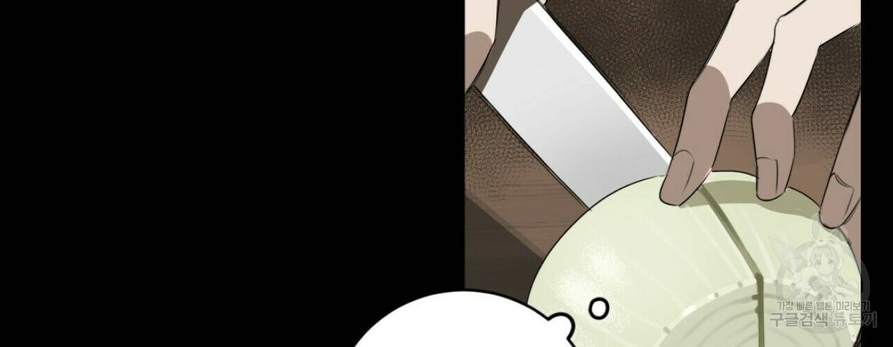 살인마 르웰린 씨의 낭만적인 정찬 19화 28