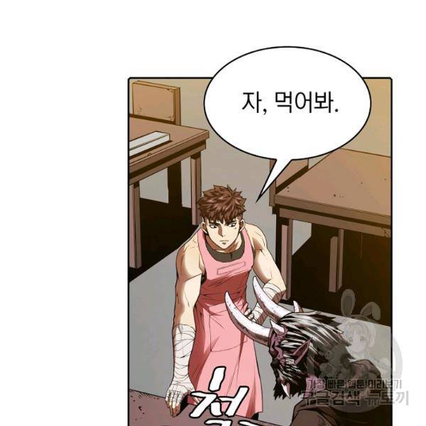 지옥에서 돌아온 성좌님 12화 3