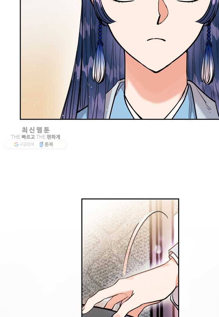 천인의 신부 49화 14