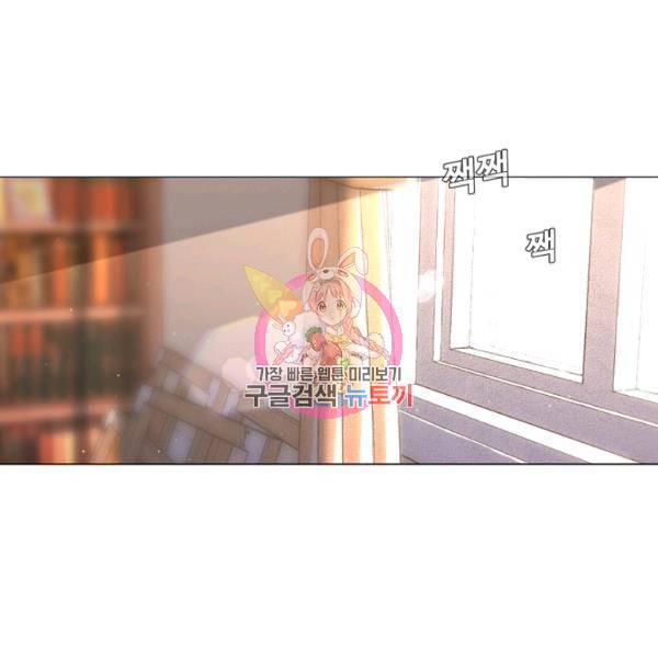 영화는 리얼이다 22화 1
