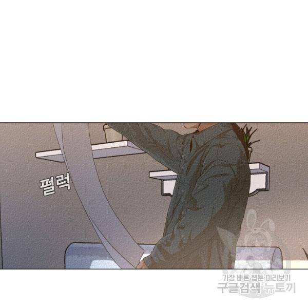 영화는 리얼이다 22화 2