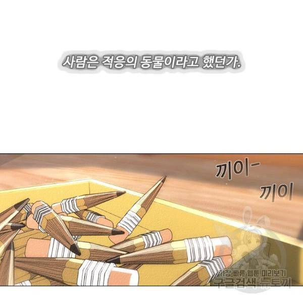영화는 리얼이다 22화 4
