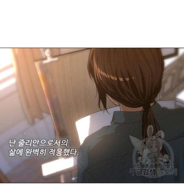 영화는 리얼이다 22화 6