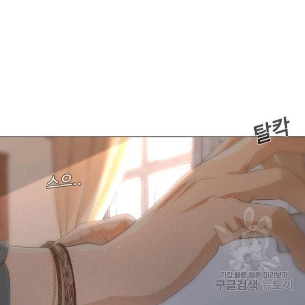 영화는 리얼이다 22화 7