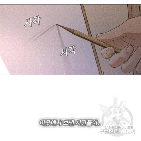 영화는 리얼이다 22화 9