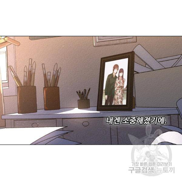 영화는 리얼이다 22화 10
