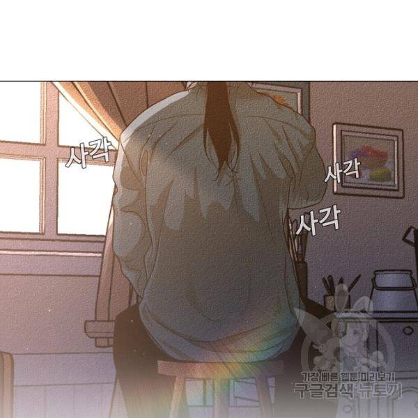 영화는 리얼이다 22화 11