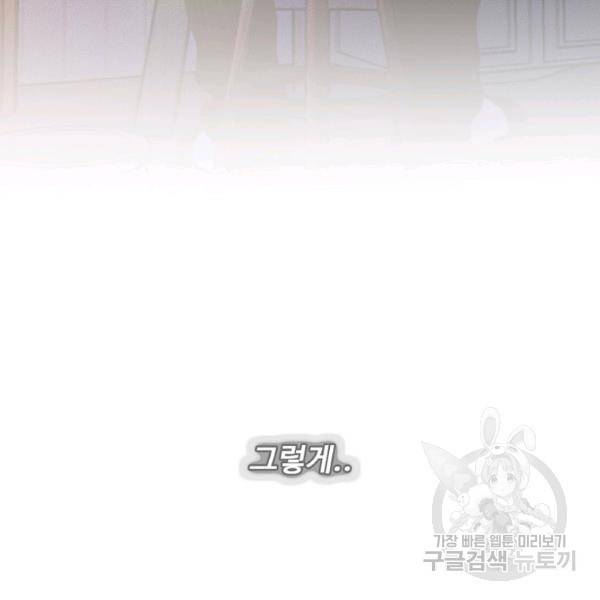 영화는 리얼이다 22화 12