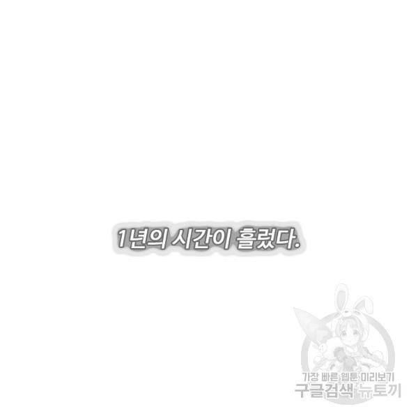영화는 리얼이다 22화 13