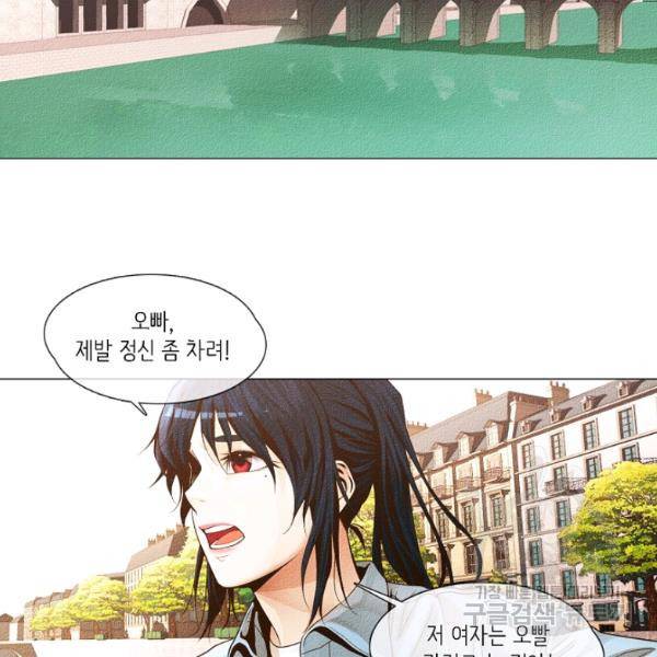 영화는 리얼이다 22화 17