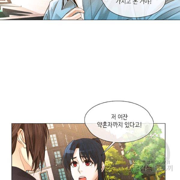영화는 리얼이다 22화 18