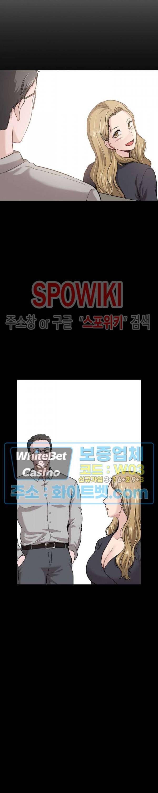 친구 29화 6