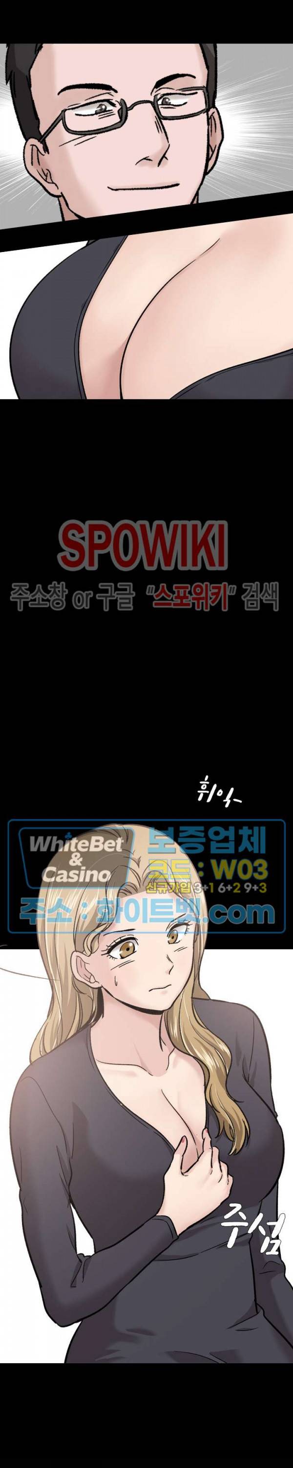 친구 29화 7