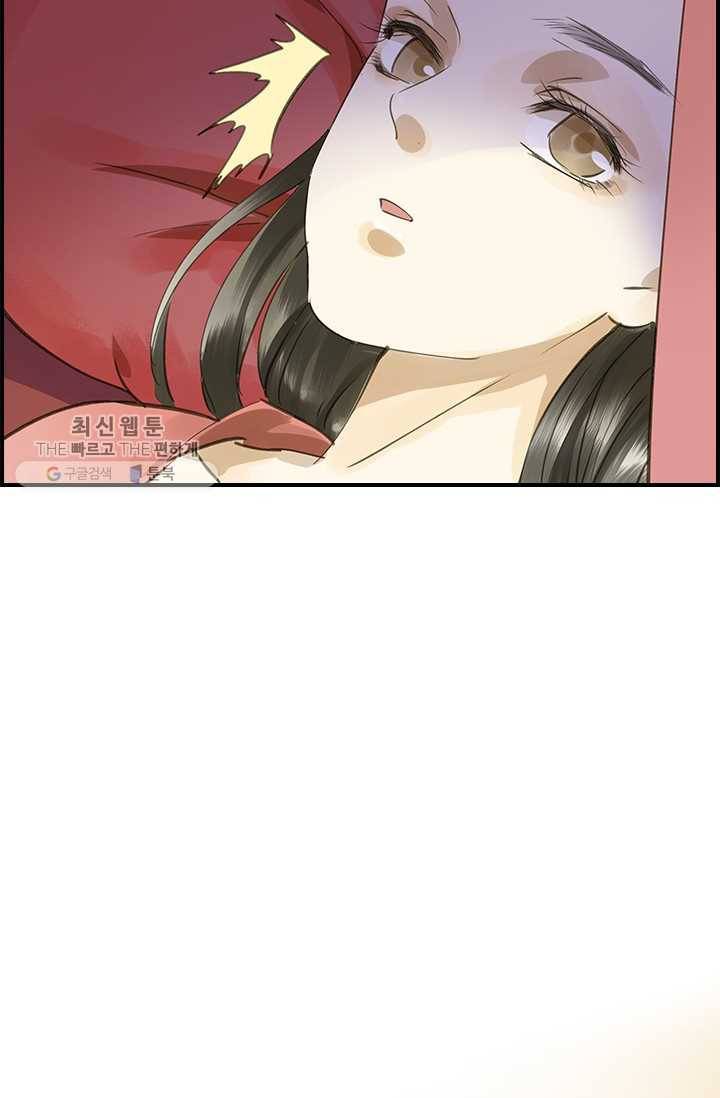 그 황제가 남편을 만드는 법 27화 5