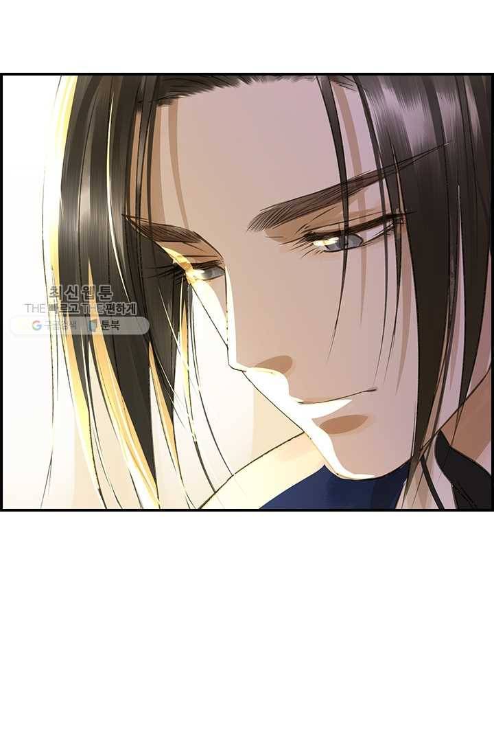 그 황제가 남편을 만드는 법 27화 8