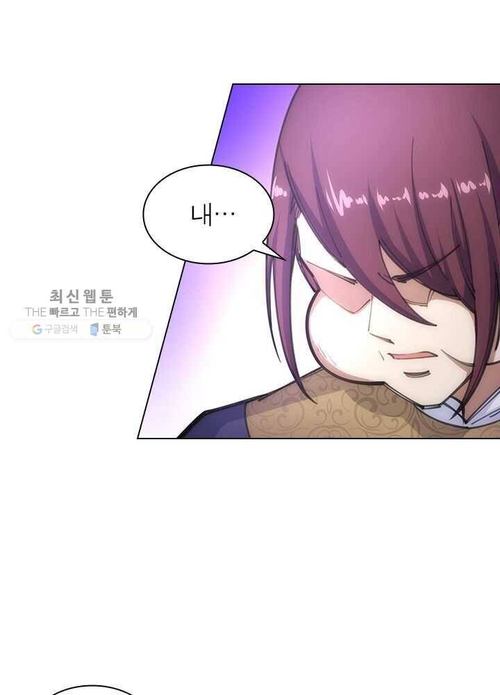 역천사신 40화 2