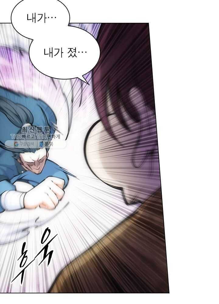 역천사신 40화 3