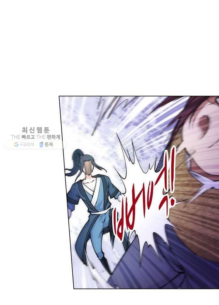 역천사신 40화 4