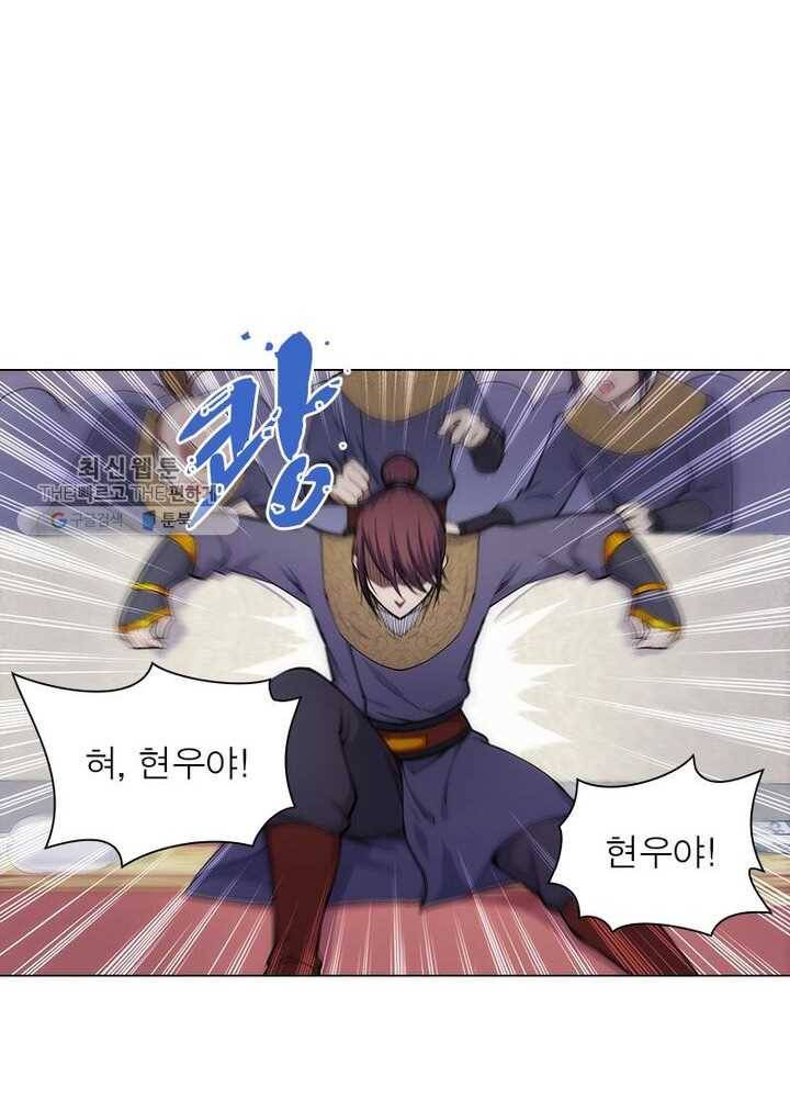역천사신 40화 7