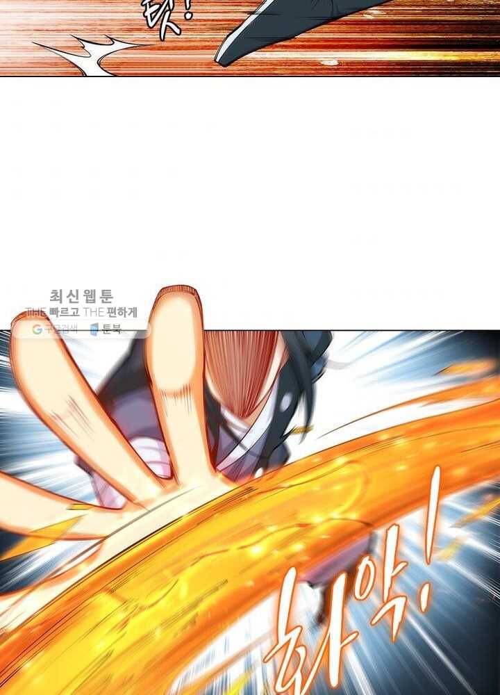 역천사신 40화 40