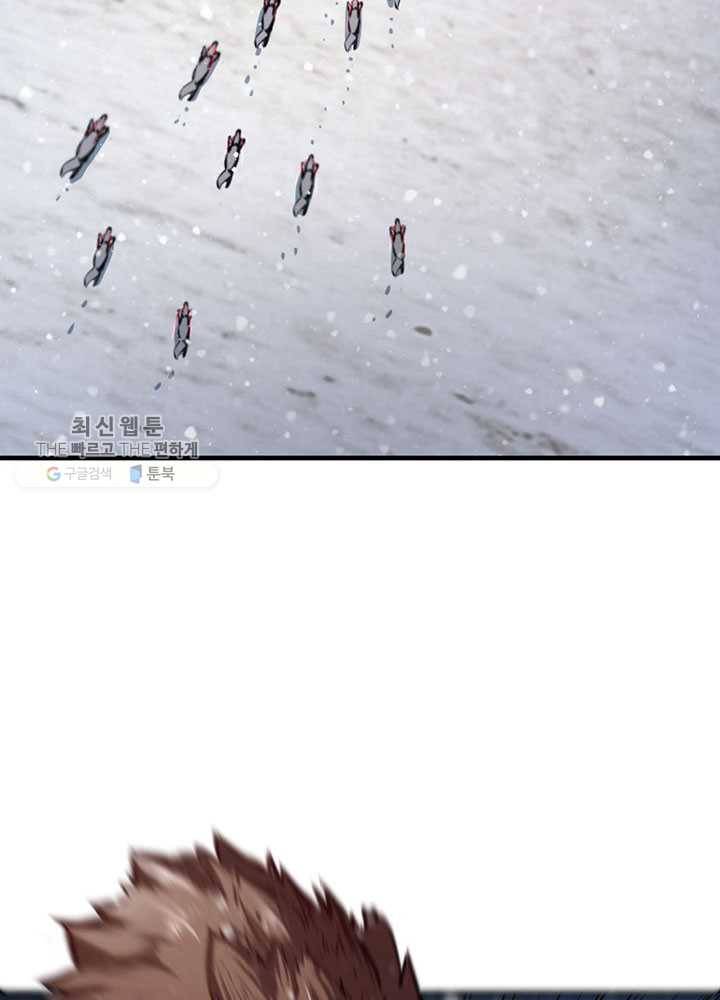 마녀를 지켜라 36화 4
