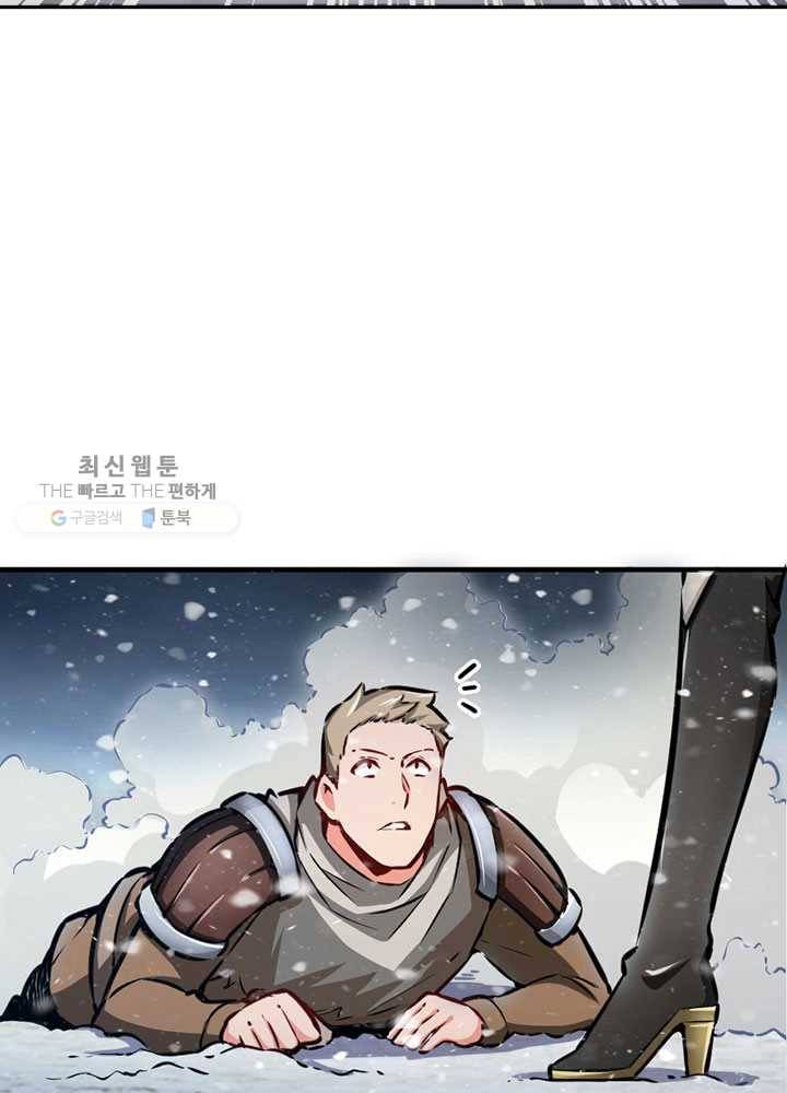 마녀를 지켜라 36화 12