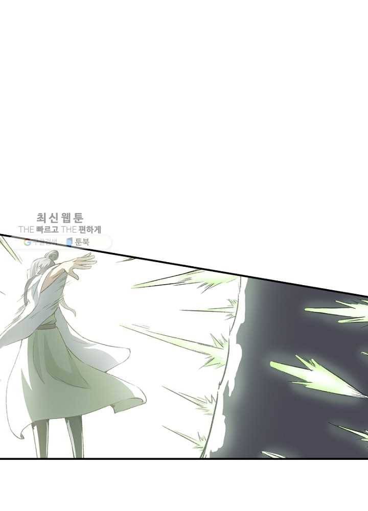 황비는 여우해 35화 10