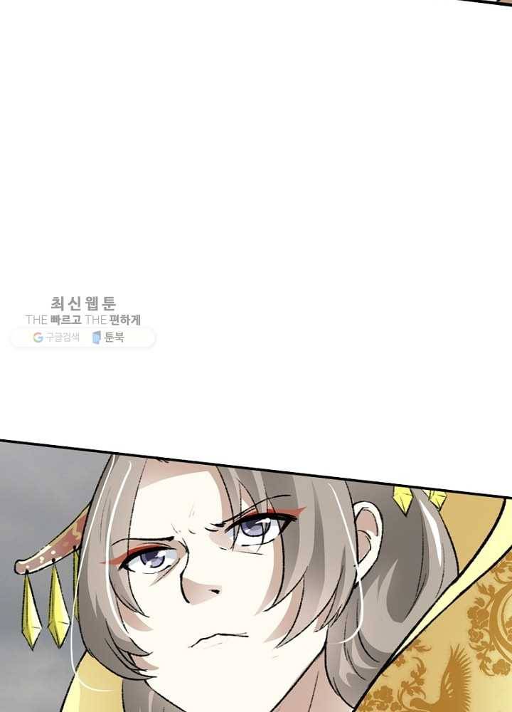 황비는 여우해 35화 14