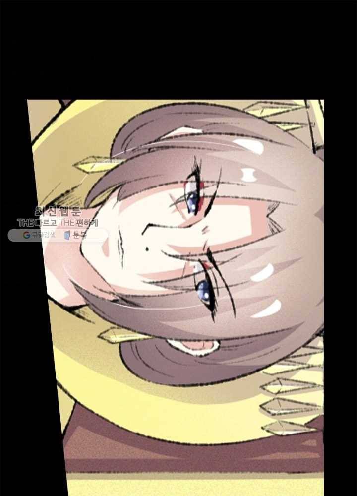 황비는 여우해 63화 1