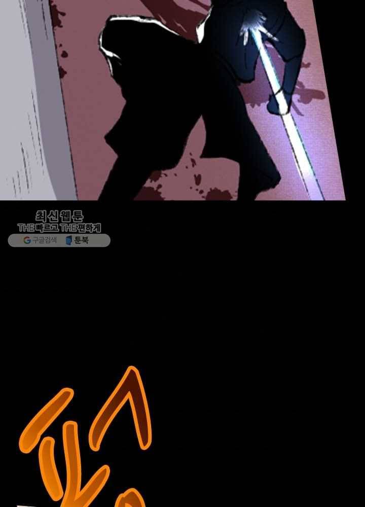 황비는 여우해 63화 11