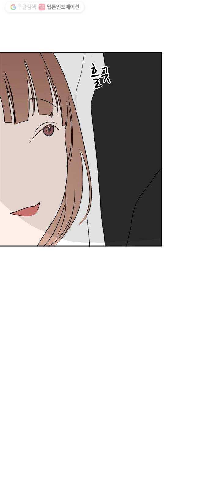 뱀파이어의 꽃 시즌2 42화 7