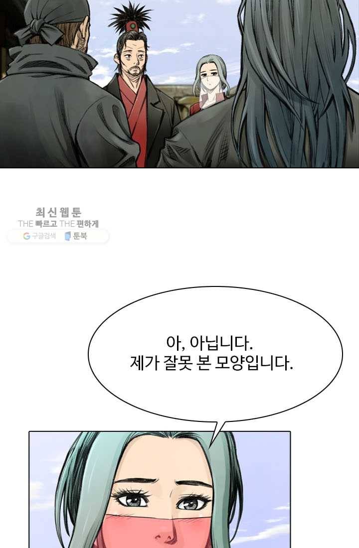 천하제일살수 12화 39