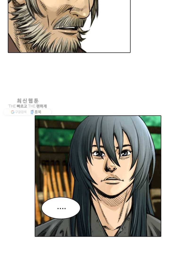 천하제일살수 12화 59