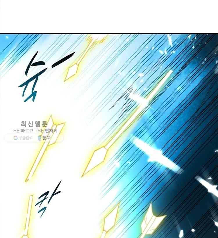 능천신제 10화 1