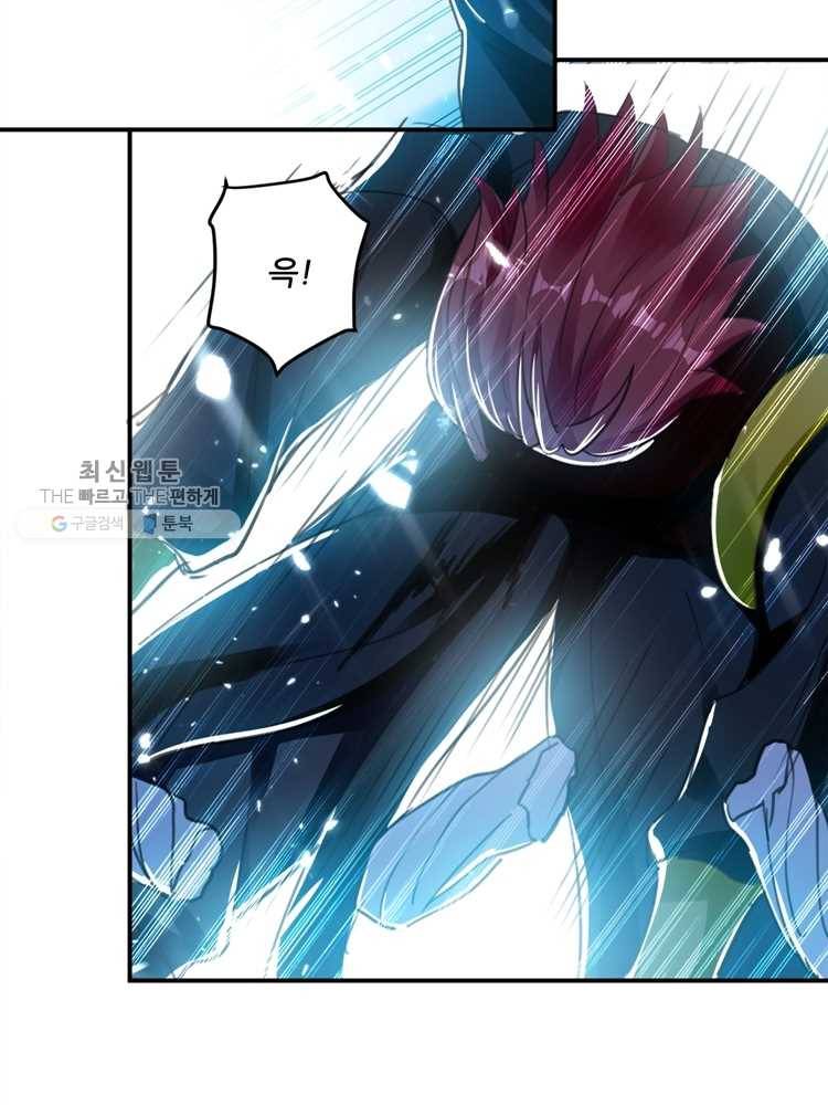 능천신제 10화 4