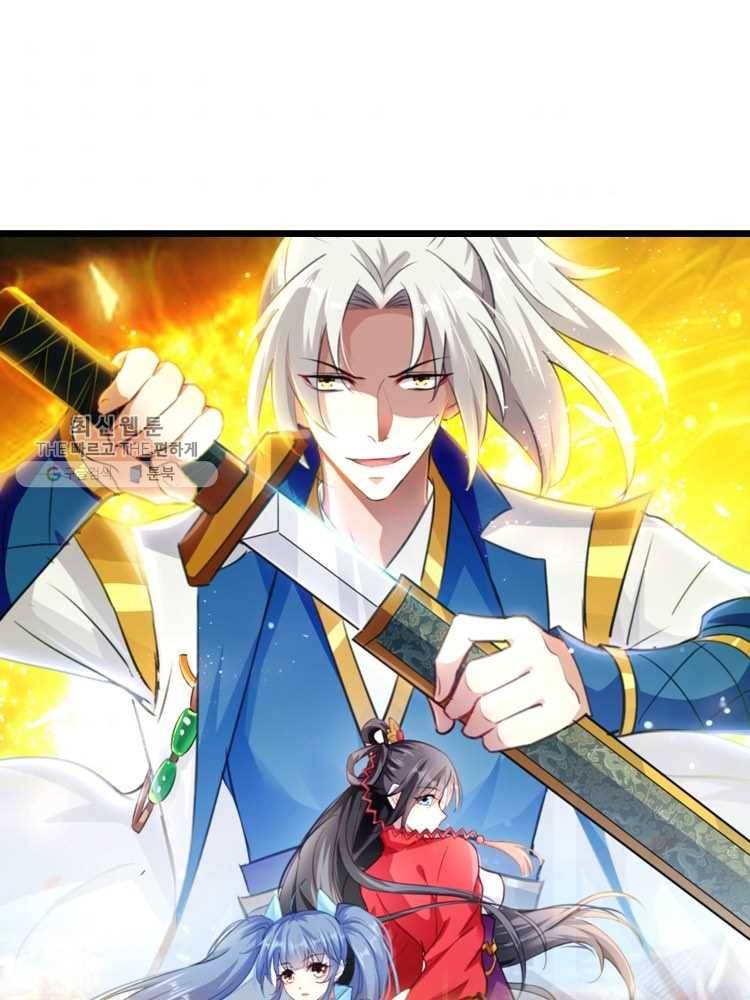 능천신제 10화 7