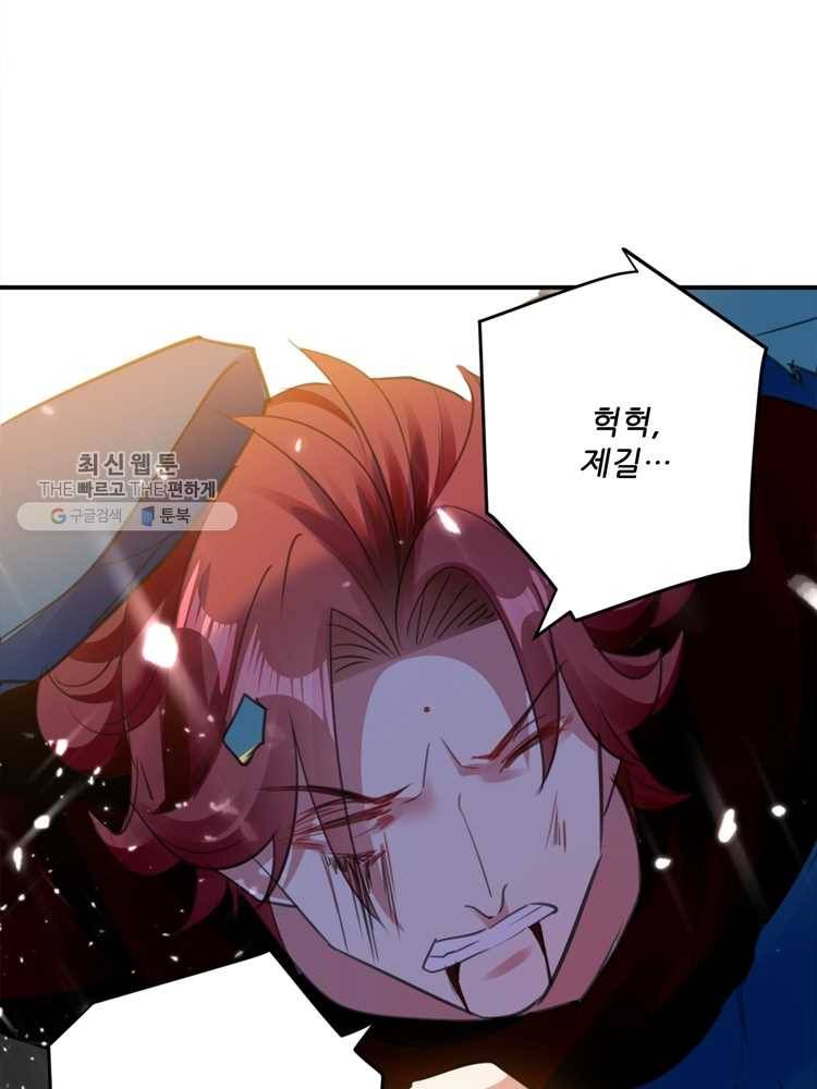 능천신제 10화 9