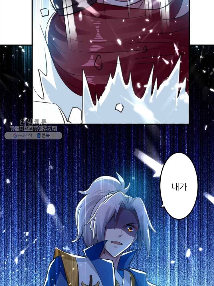 능천신제 10화 11