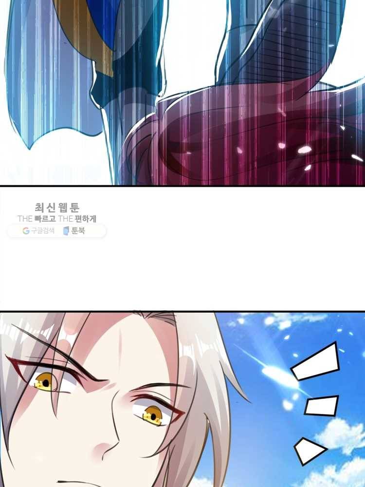 능천신제 10화 13