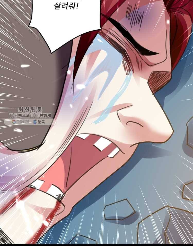 능천신제 10화 15