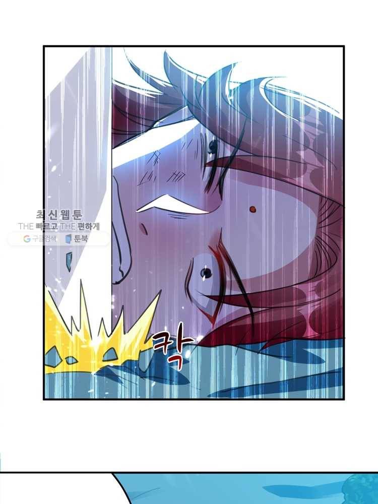 능천신제 10화 16