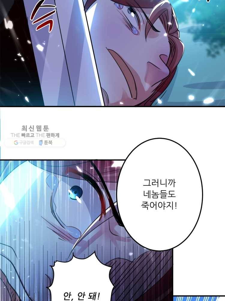 능천신제 10화 27