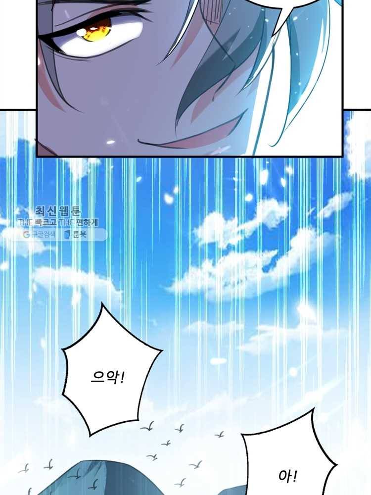능천신제 10화 35