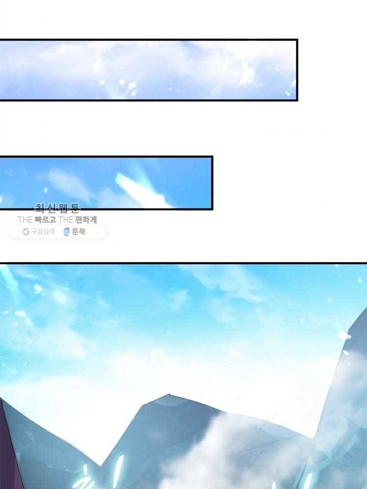 능천신제 10화 37