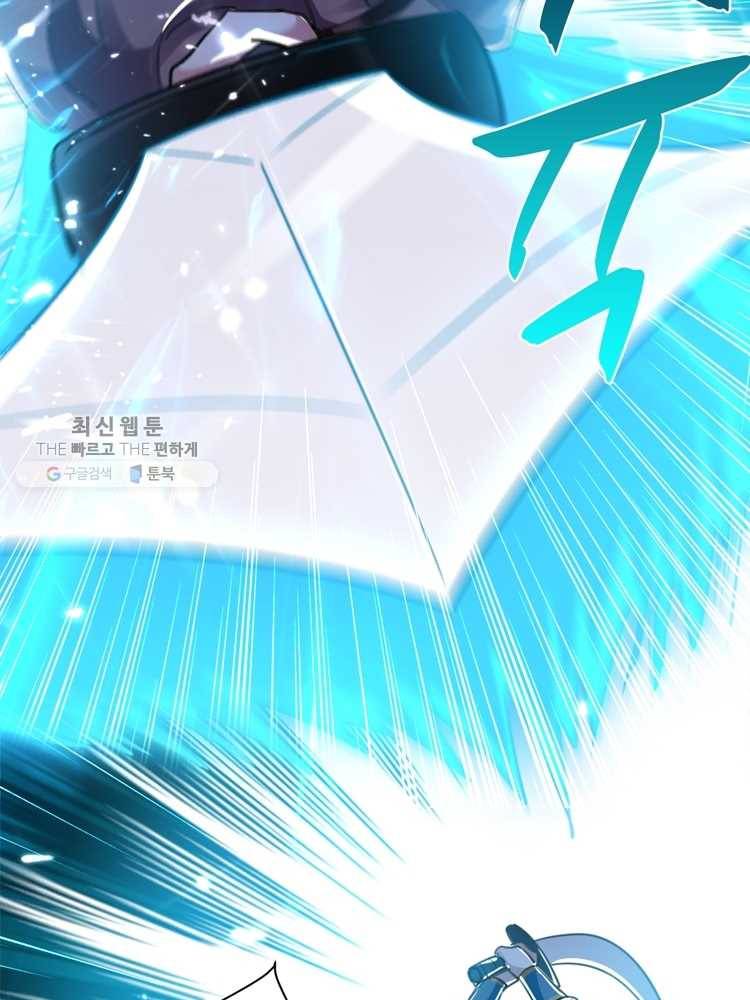 능천신제 10화 50