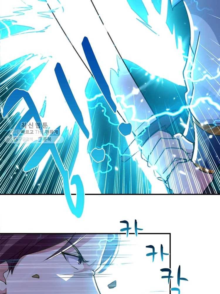 능천신제 10화 53